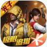 如龙极2修改器下载最新版 