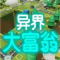 我独自升级漫画免费阅读全集下载