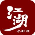 长安十二时辰小说下载