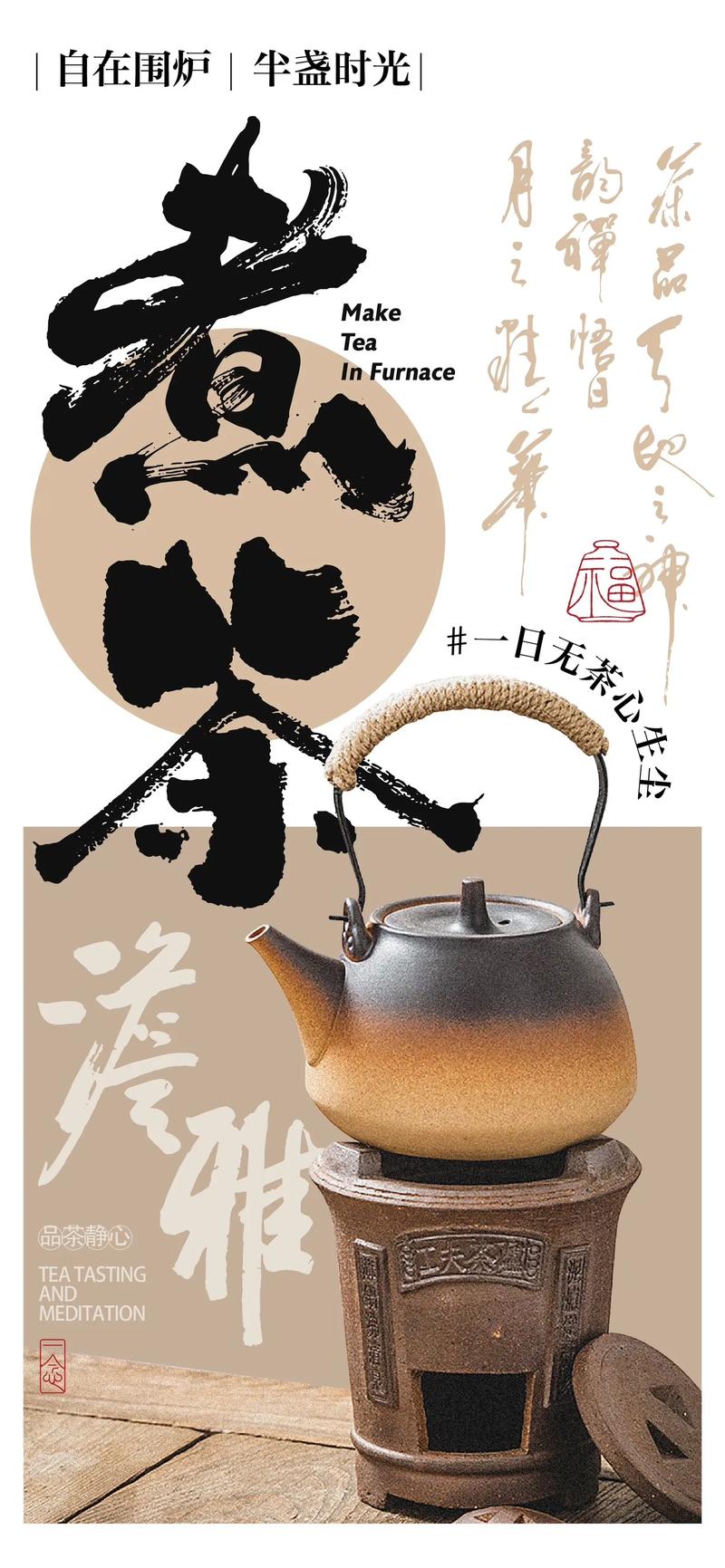公关活动策划